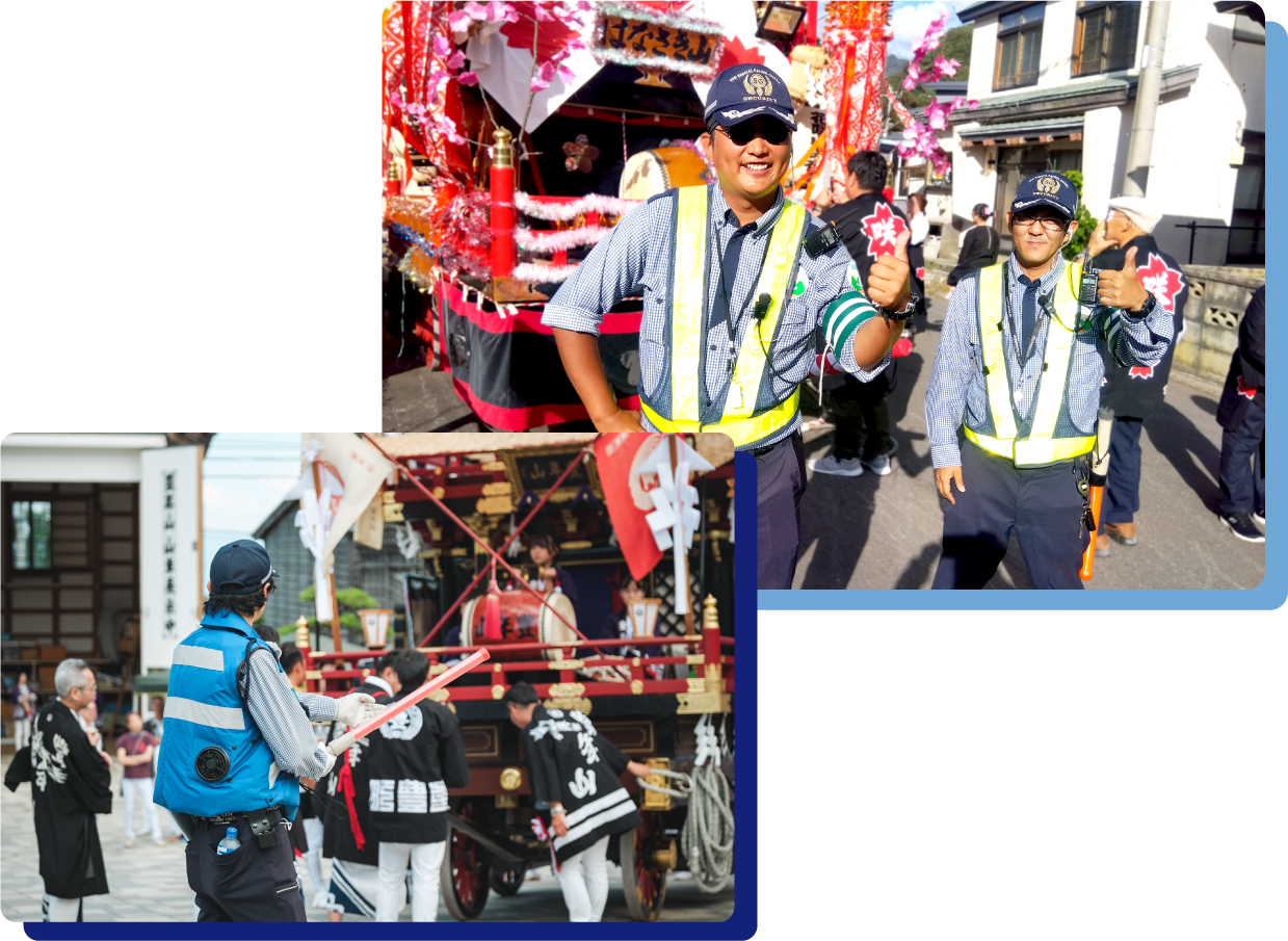 イベント警備の様子